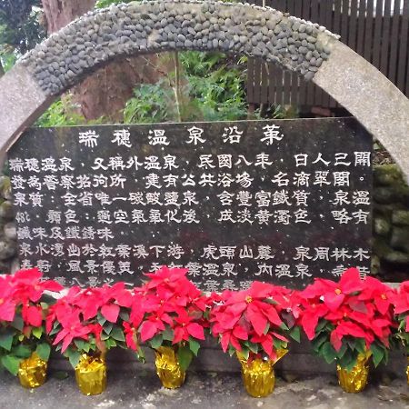 Js Hotspring Hotel Ruisui Luaran gambar