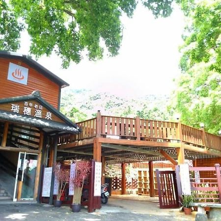 Js Hotspring Hotel Ruisui Luaran gambar